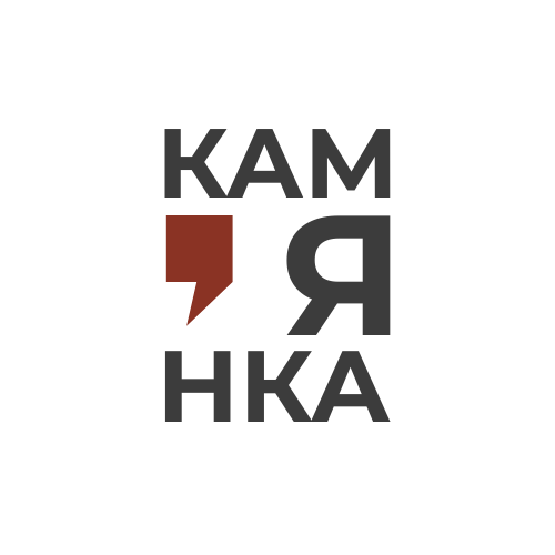 логотип Кам'Янка
